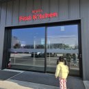 (주)한솔홈데코익산공장 | 전주근교 체험: 익산 하림 키친로드 미식투어, 6세 아이와 오감 만족 데이트!