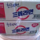 차칸몸매 이미지