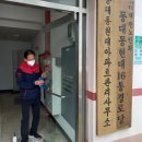 동대 경로당 이미지