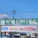 대운한우암소회관 이미지