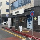 올랑올랑대전 이미지