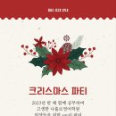 나홀로영어학원 이미지