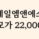 제일엠에스 이미지