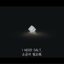 벡스컴퍼니
