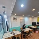 연두백반 이미지