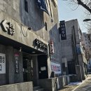 우정사우나 | 중랑구 우정사우나 목욕탕 세신 후기