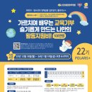 주식회사 폴라리스 | [대외활동지원] KB폴라리스 경제금융봉사단 서류 합격 후기