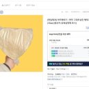 명일제과 네이버블로그