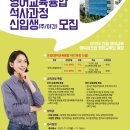 야간영어회화 이미지