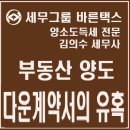바른택스 - 11410 | 바른택스