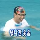 인천광역시 삼산월드체육관(수영 자유수영 월수금) | [수영일기] &#39;신규회원 수린이1&#39;의 수케팅 후기 / 삼산월드체육관, 인천여성가족재단