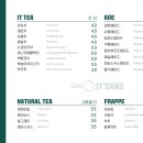 잇샌드첨단 - 14281 | 잇샌드첨단
