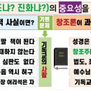 지식과창조주 국민일보