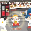 투게더인력