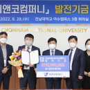 (주)원컴퍼니 이미지