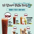 디저트39천안