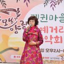 양림동 펭귄마을 시낭송 콘서트(2023.10.21) 이가을 시의 향기에 젖게 호소서 이미지