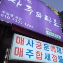 연진사주타로 이미지