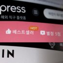한국유통 이미지