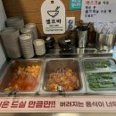 신의주순대와쭈꾸미청학점 이미지