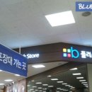 플러스비서점 이미지