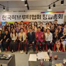 한국하브루타협회 이미지
