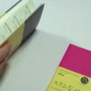 21회 노트대마왕 - 2014 미도리 다이어리 + 본사탐방 2부 이미지