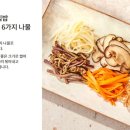 본죽앤 비빔밥 이미지