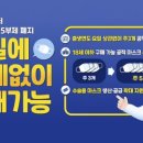 미션나라 이미지