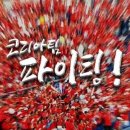 쌈바쌈바 이미지