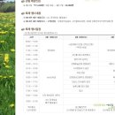 강화농산물판매장 이미지