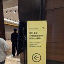 전주 스마트홈 IOT 인테리어 부자하우스 아카라라이프 교육 후기