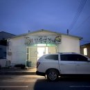 예향숯불갈비 이미지