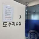 참사랑정형외과의원 이미지