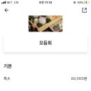 럭키수산 이미지