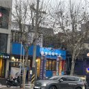 독막로 5 합정역 6번 출구 이미지