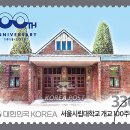 서울시립대학교