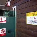 공중화장실(주차장) 이미지