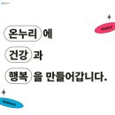 봄온누리약국 이미지