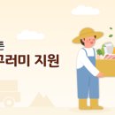 띵동이네 이미지