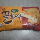 진해빙과 이미지