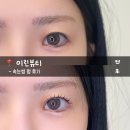 이린 | 연신내 속눈썹펌 잘하는 곳 자연스러운 컬 대만족 후기 이린뷰티 (은평구 추천)