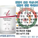 주식회사위너스