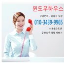 아이 편한 세탁[i 편한 세탁] | 길음동 커튼 세탁이 편한 워셔블 핀 제작과 블라인드 아이지킴이 무상 지원 후기