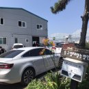 등구농장 이미지