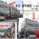 금화당구장 이미지