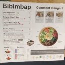 비비볼(BiBiBOWL)