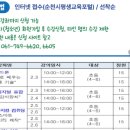 순천시청소년수련관 이미지