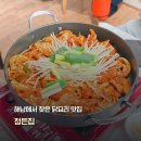 정든집 네이버블로그