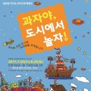 안녕과자야